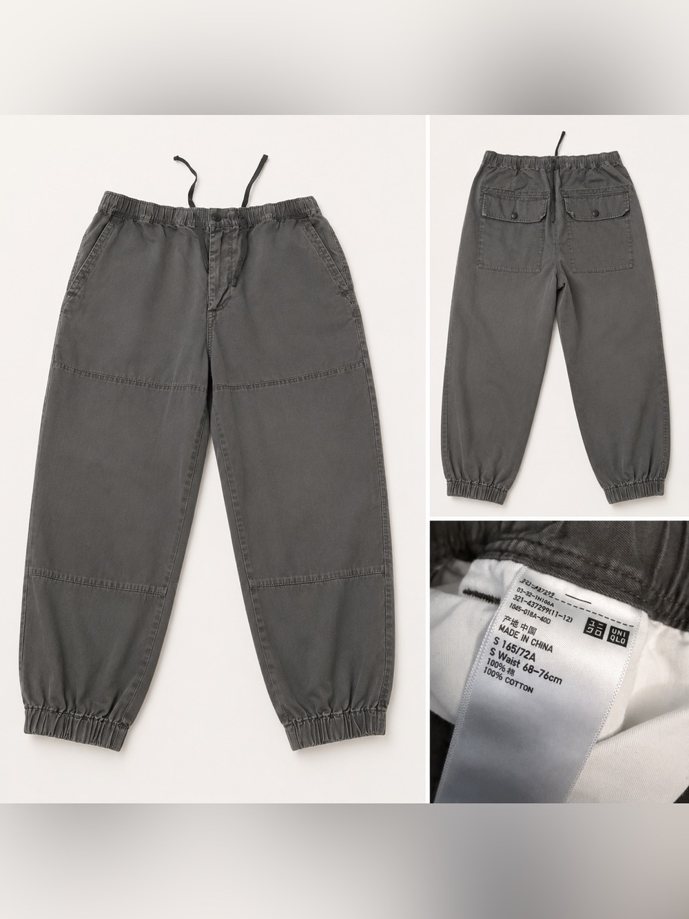 UNIQLO Men’s Gray Jogger Pants – Size S